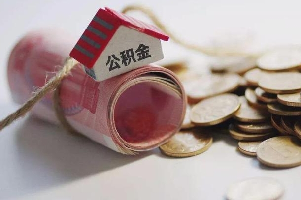 江门公积金怎么提取（公积金提取到市民卡怎么取）